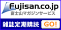GȂfujisan